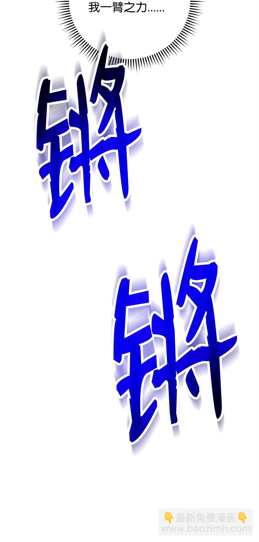 68 巫妖王的宠物43