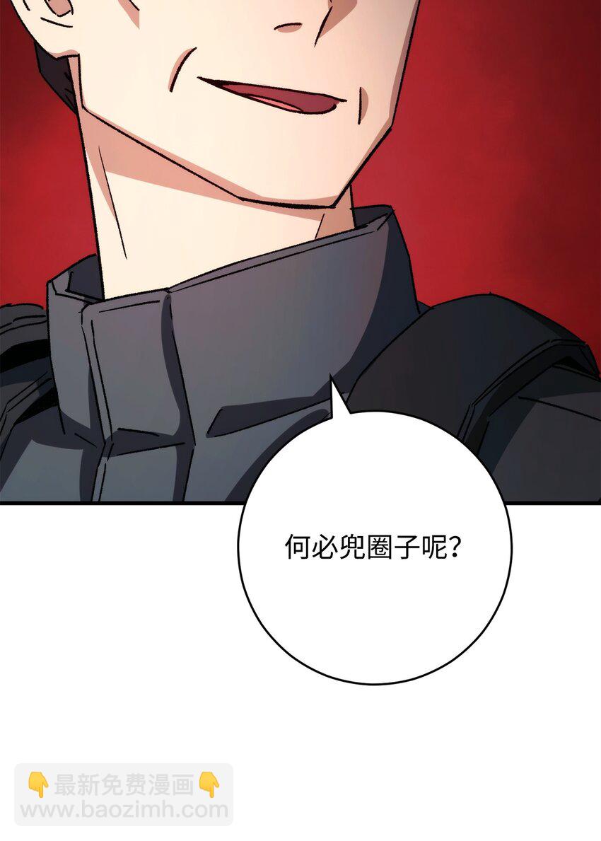 68 巫妖王的宠物5
