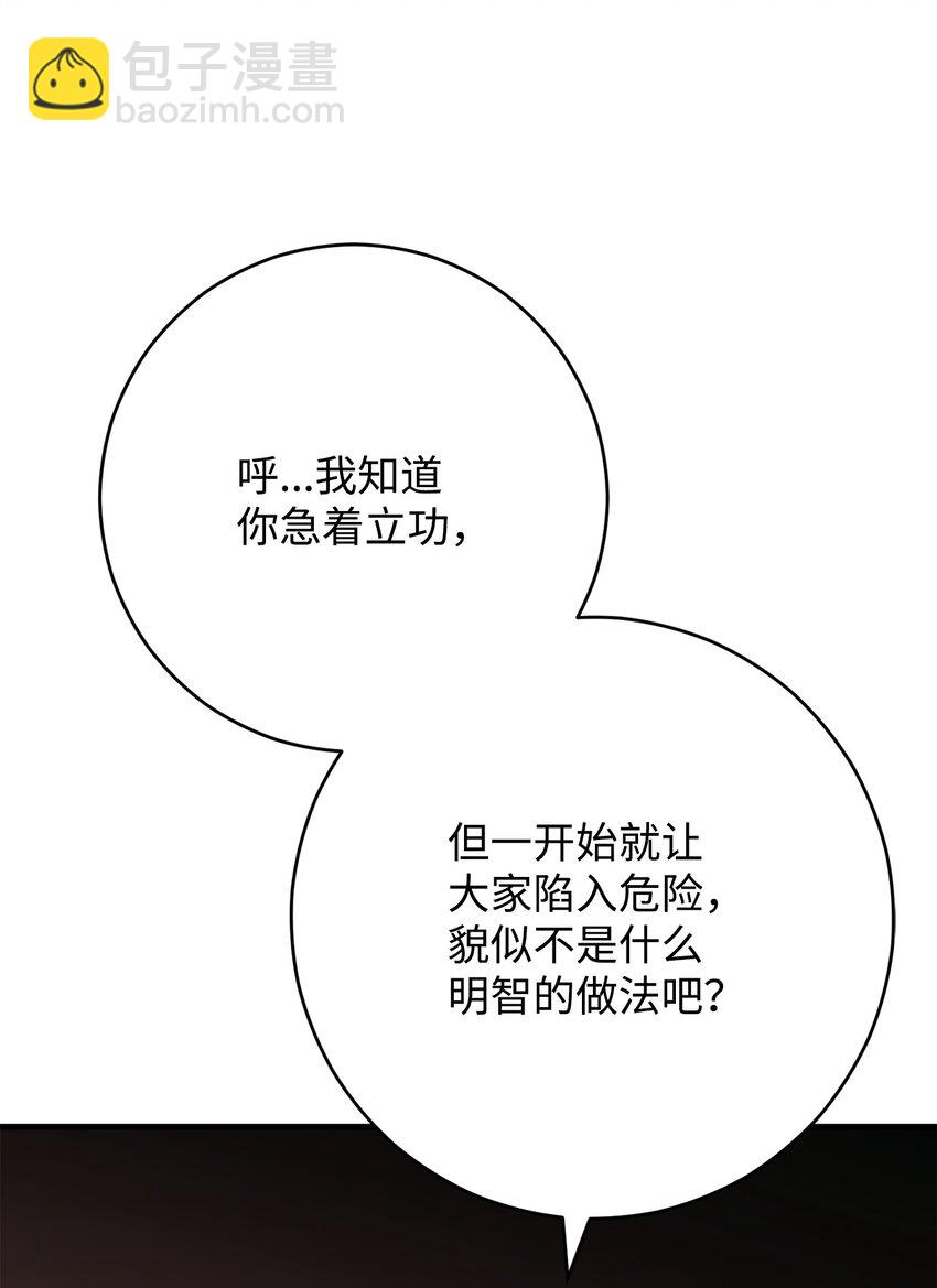 68 巫妖王的宠物6
