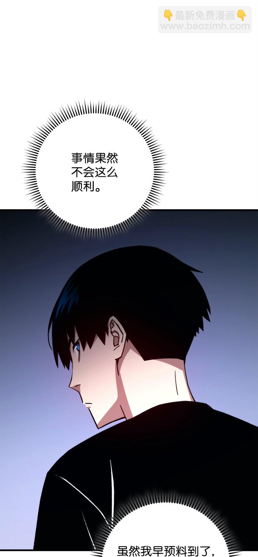 68 巫妖王的宠物61