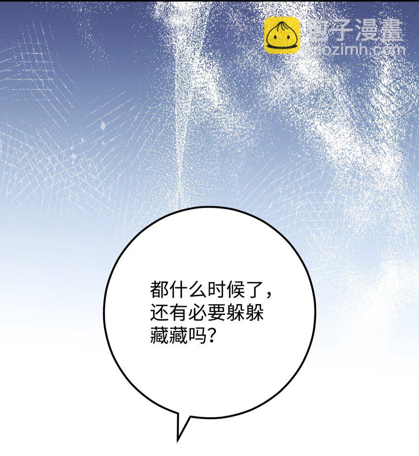 68 巫妖王的宠物64
