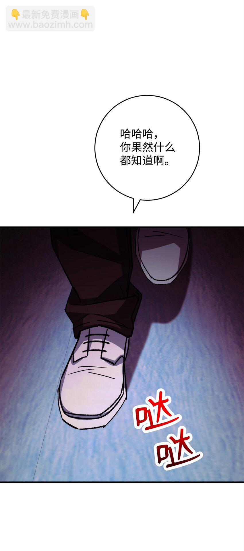 68 巫妖王的宠物66