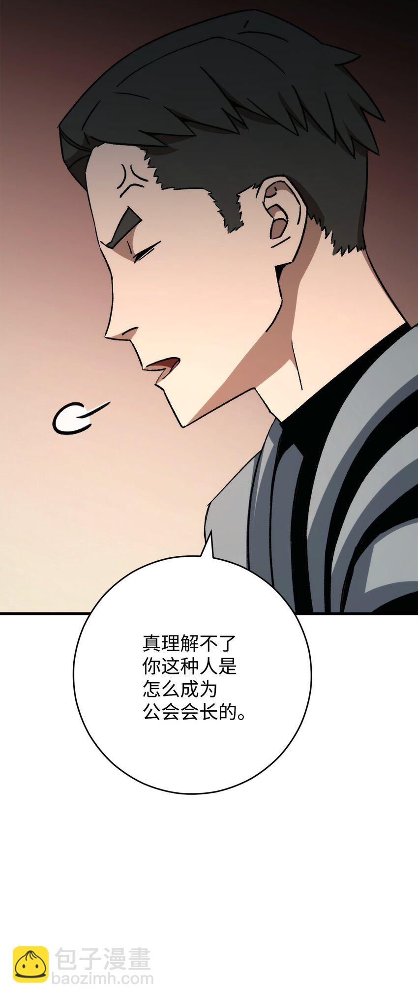 68 巫妖王的宠物7