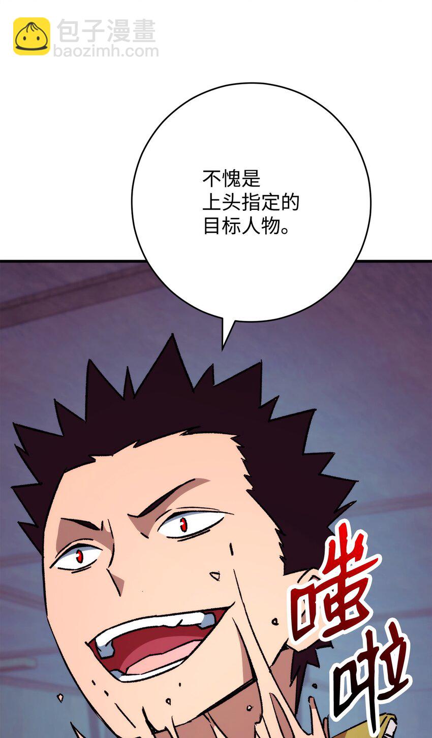 68 巫妖王的宠物71