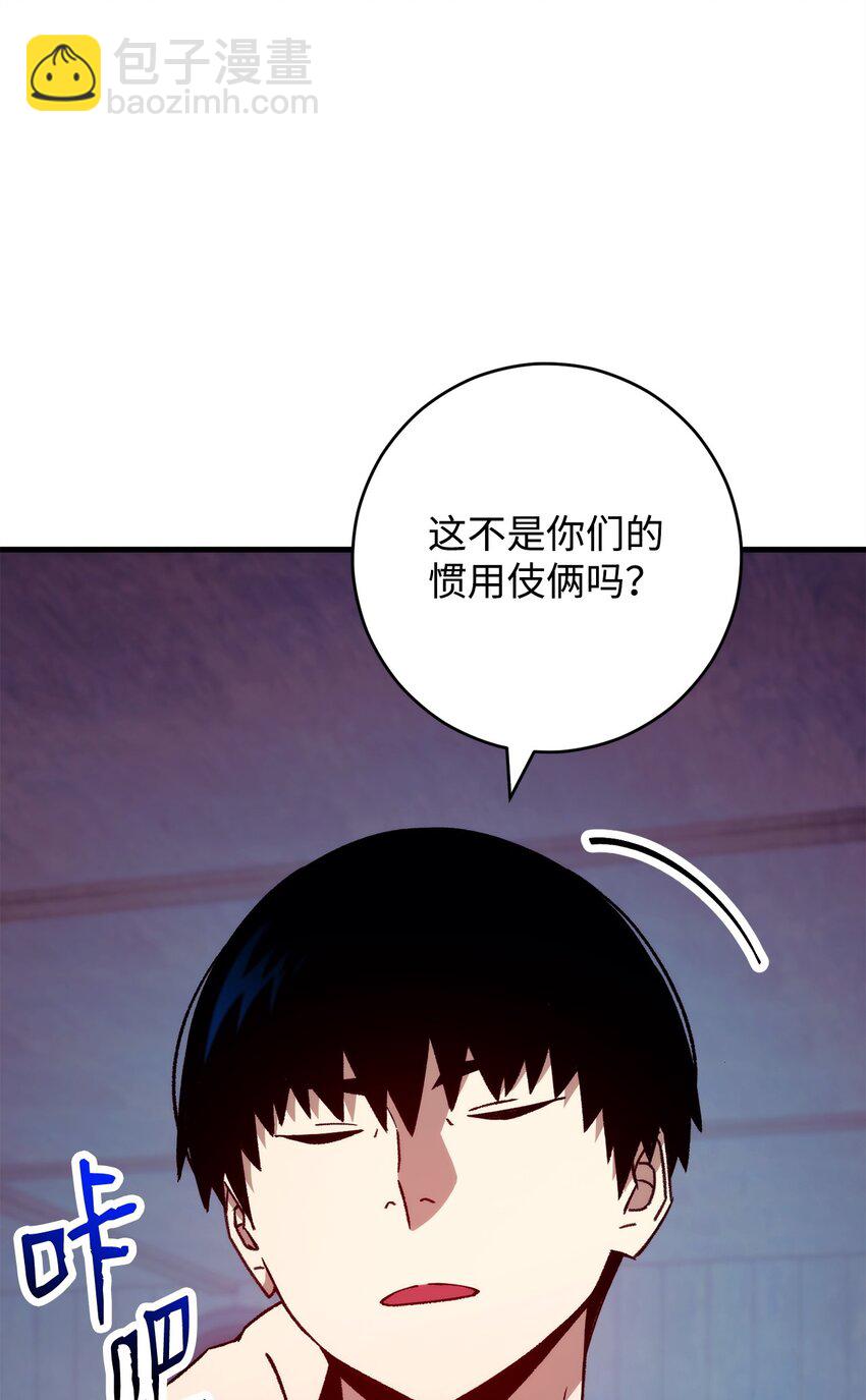 68 巫妖王的宠物73