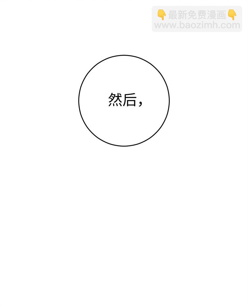 68 巫妖王的宠物76