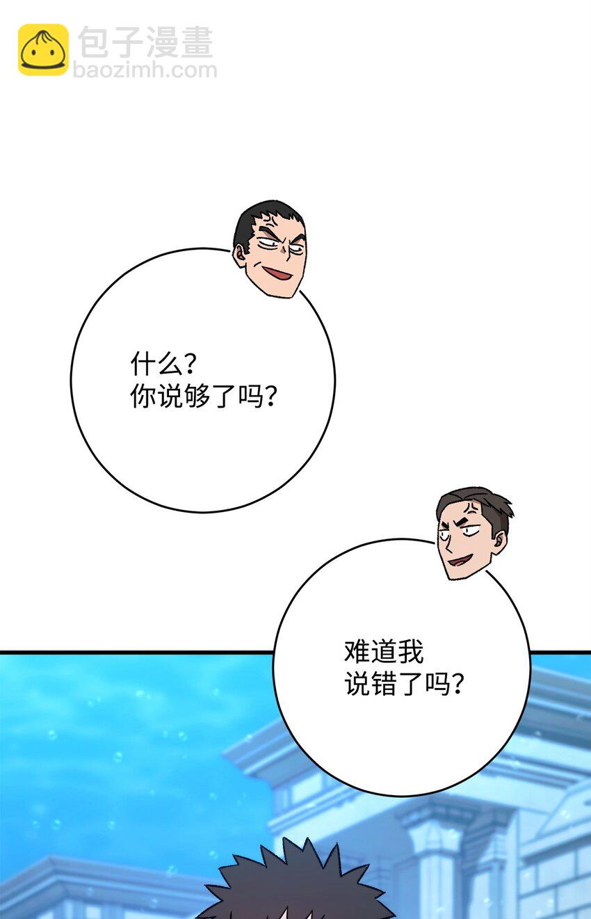 68 巫妖王的宠物8