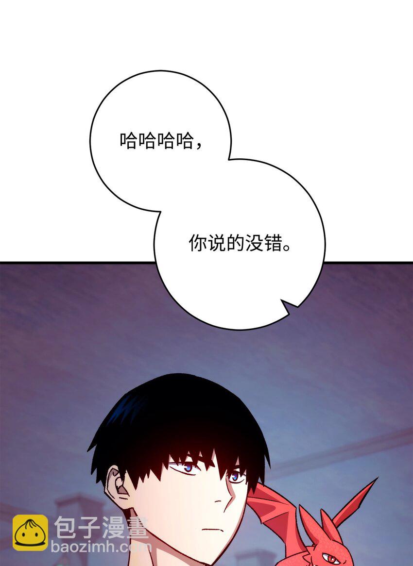 68 巫妖王的宠物81