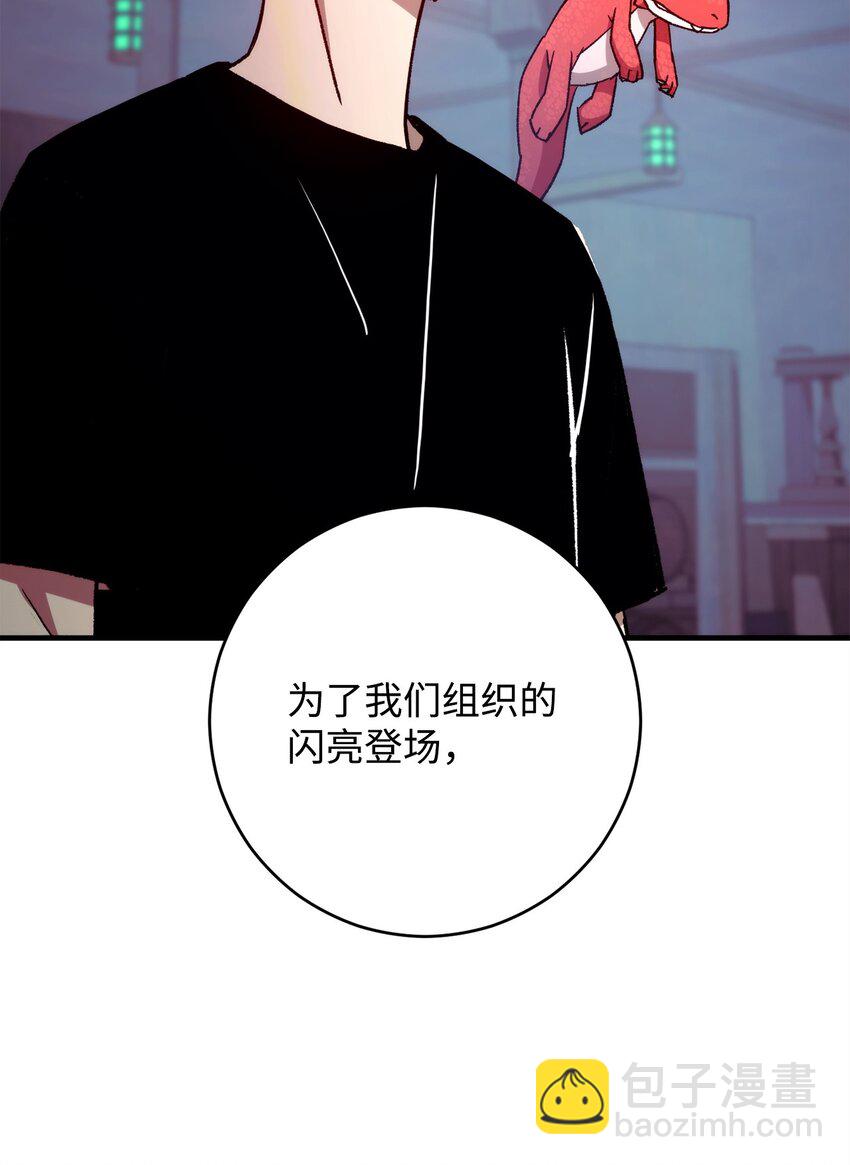 68 巫妖王的宠物82