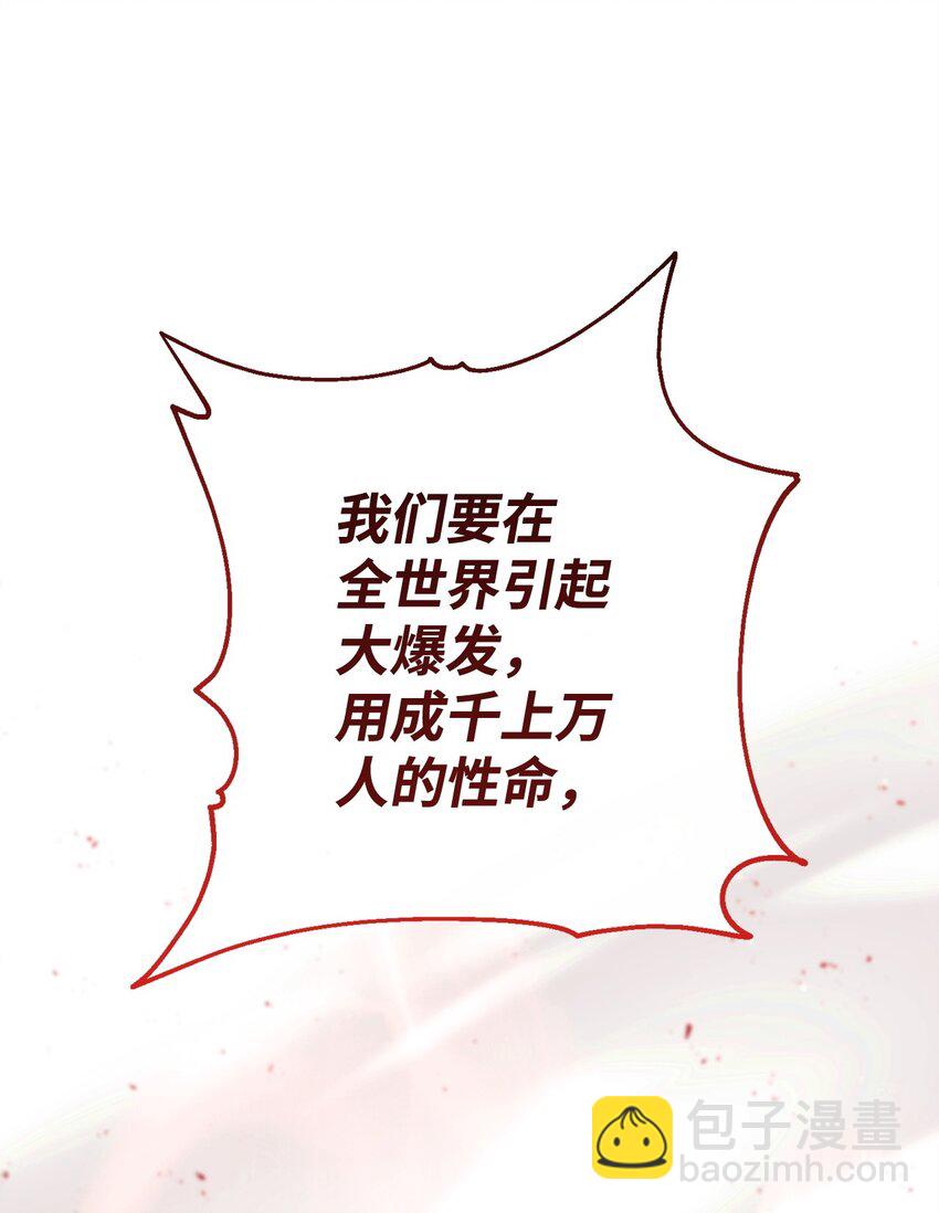 68 巫妖王的宠物83