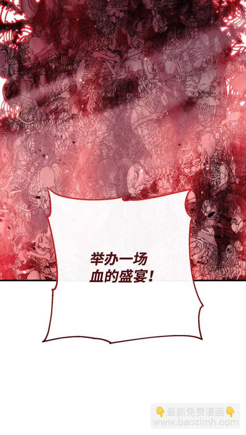 68 巫妖王的宠物85