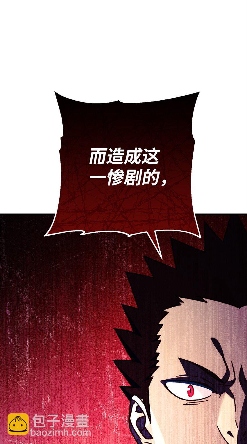 68 巫妖王的宠物86
