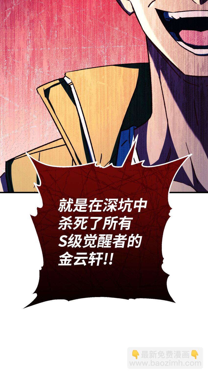 68 巫妖王的宠物87