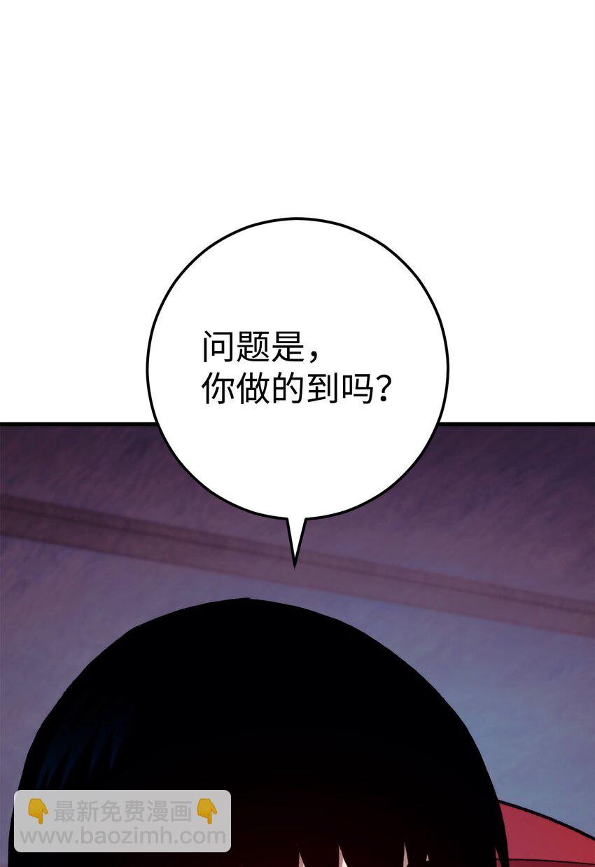 68 巫妖王的宠物91