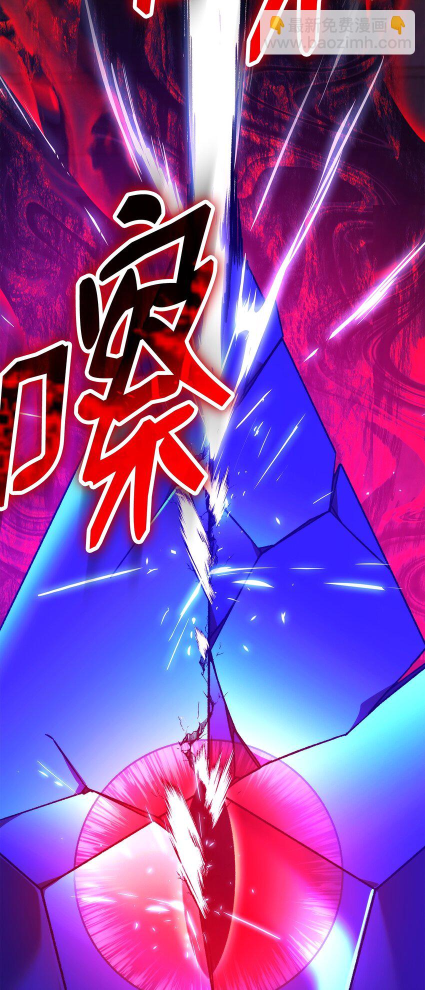69 疏忽大意108
