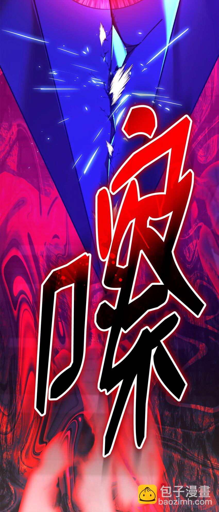 69 疏忽大意109
