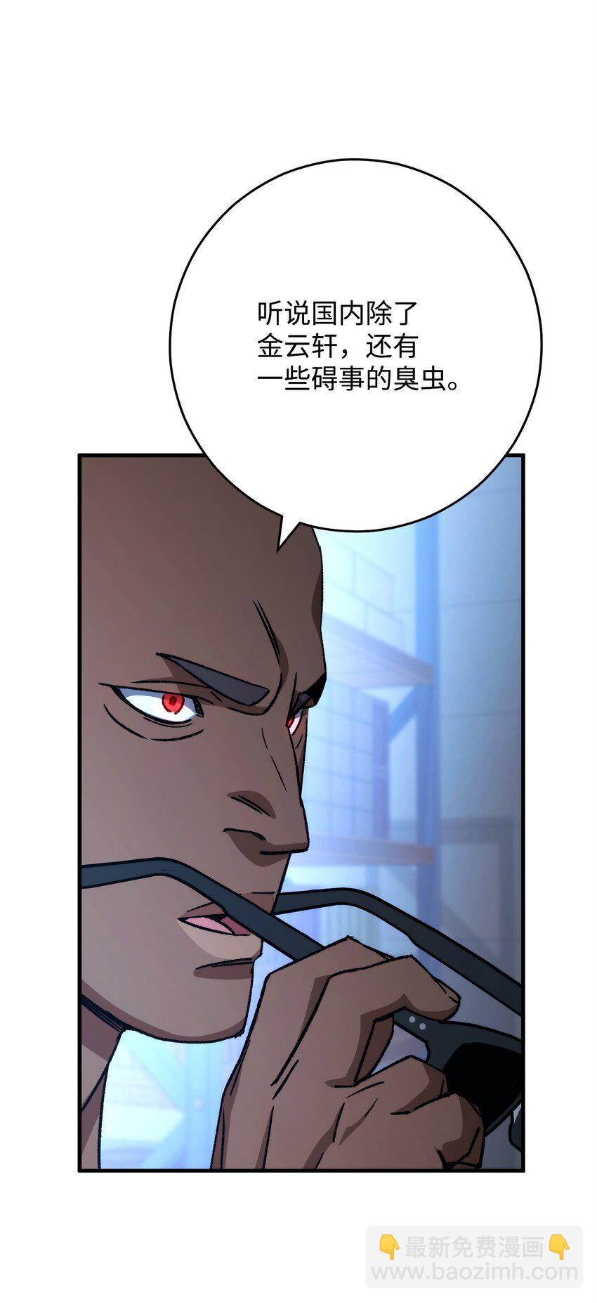 69 疏忽大意11