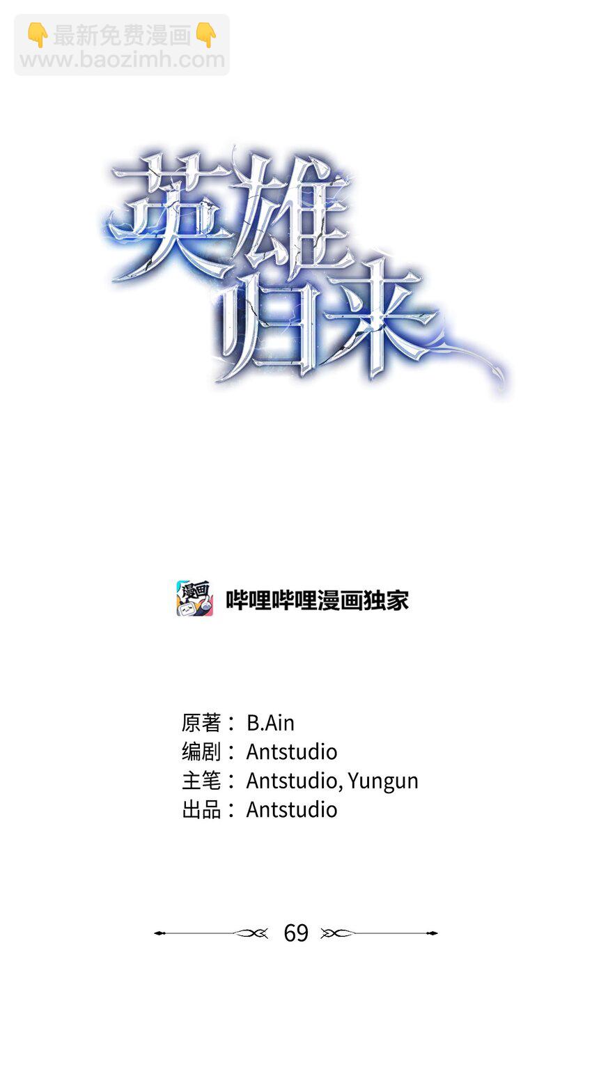 69 疏忽大意17