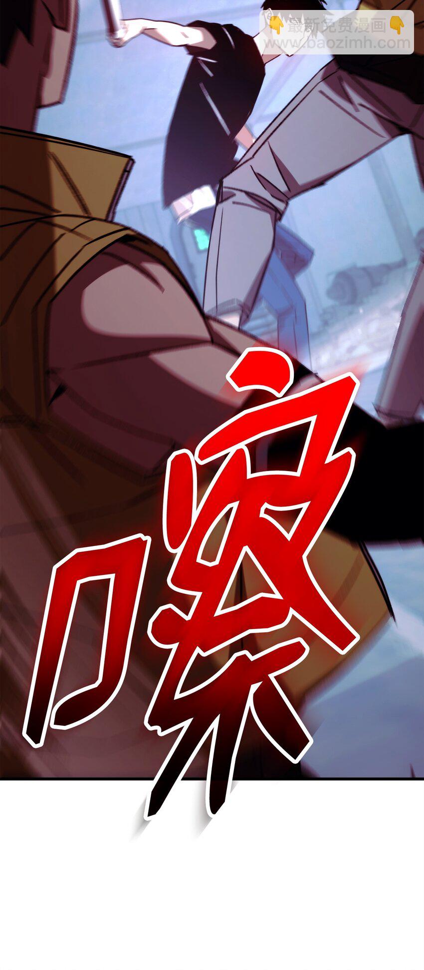 69 疏忽大意29