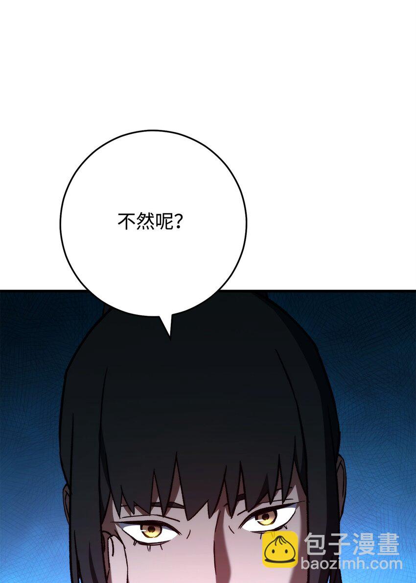 69 疏忽大意3