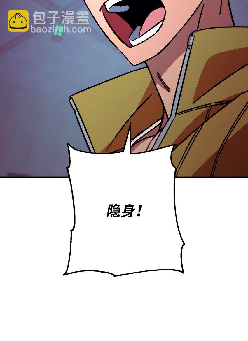 69 疏忽大意33