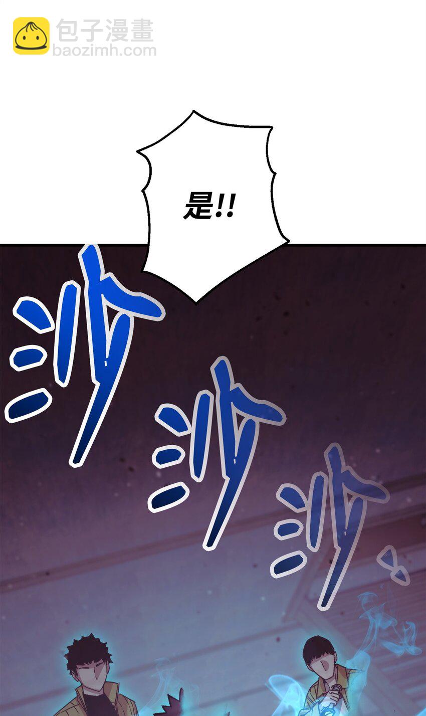 69 疏忽大意34