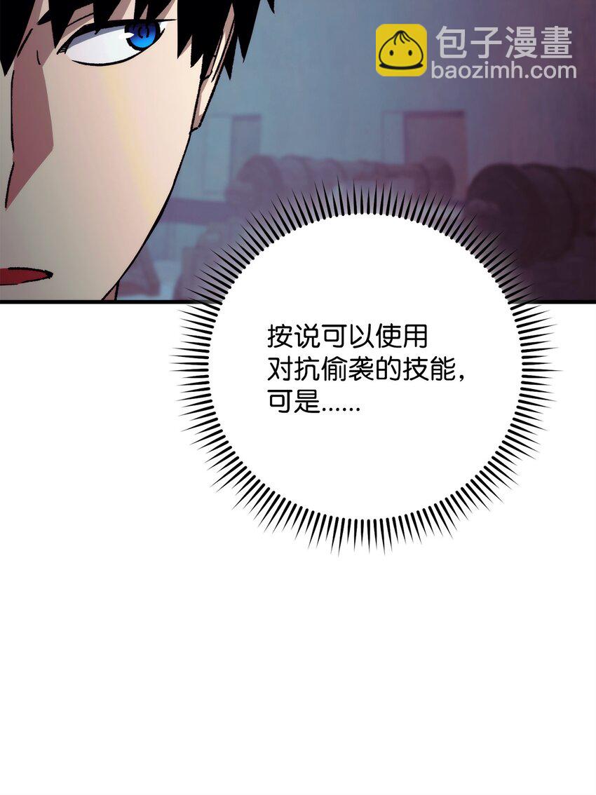 69 疏忽大意39