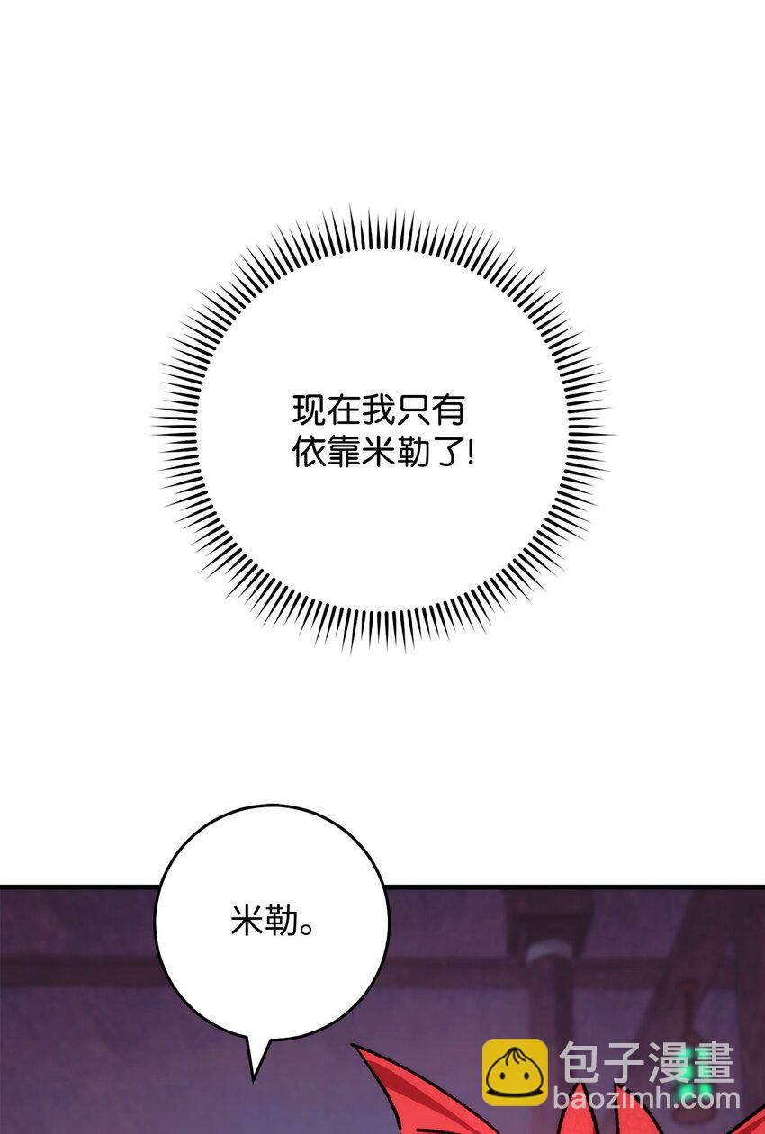 69 疏忽大意42