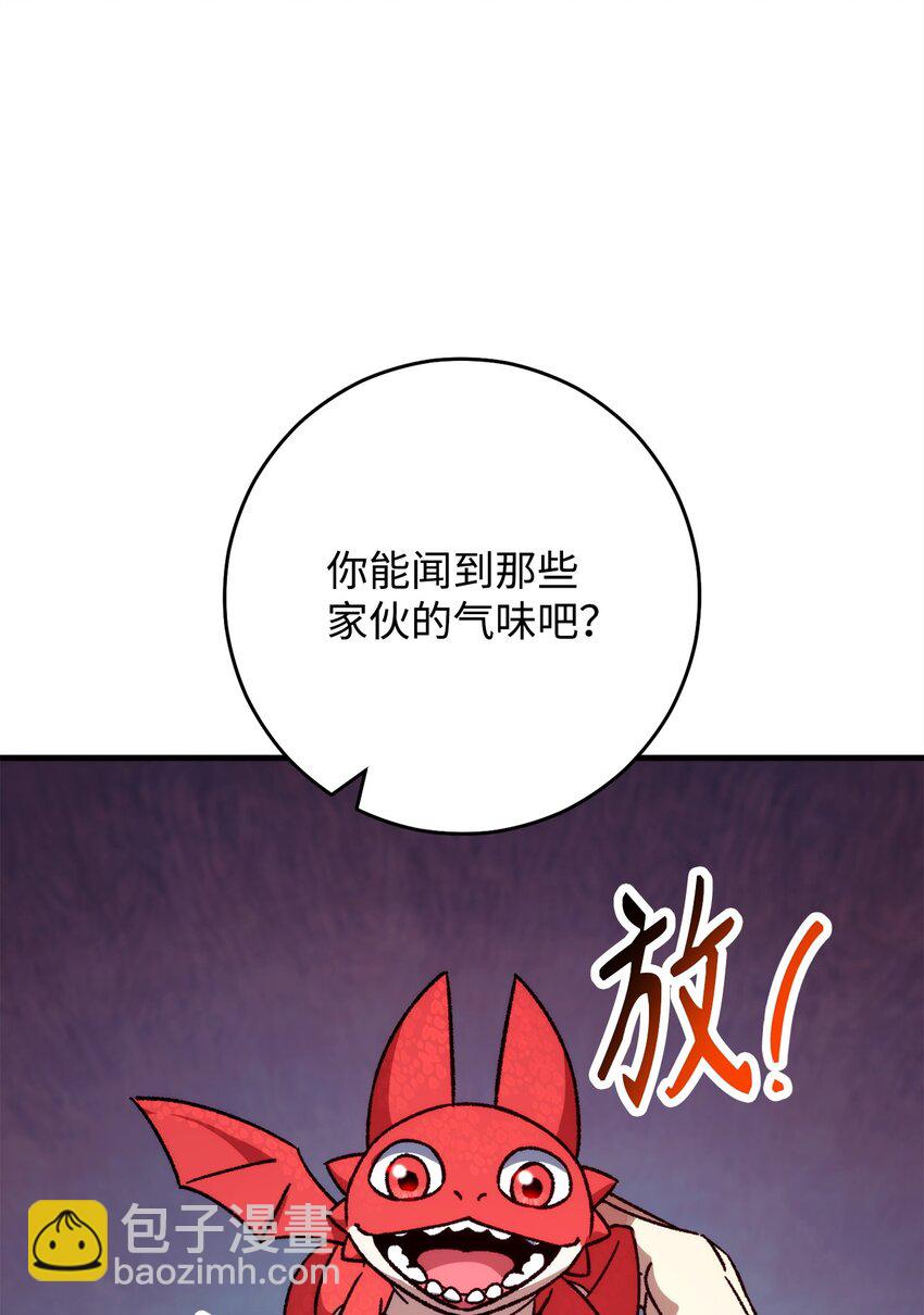 69 疏忽大意44