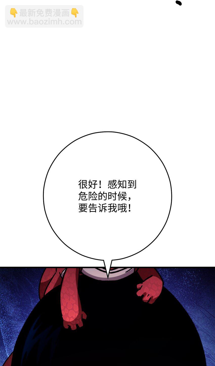 69 疏忽大意46