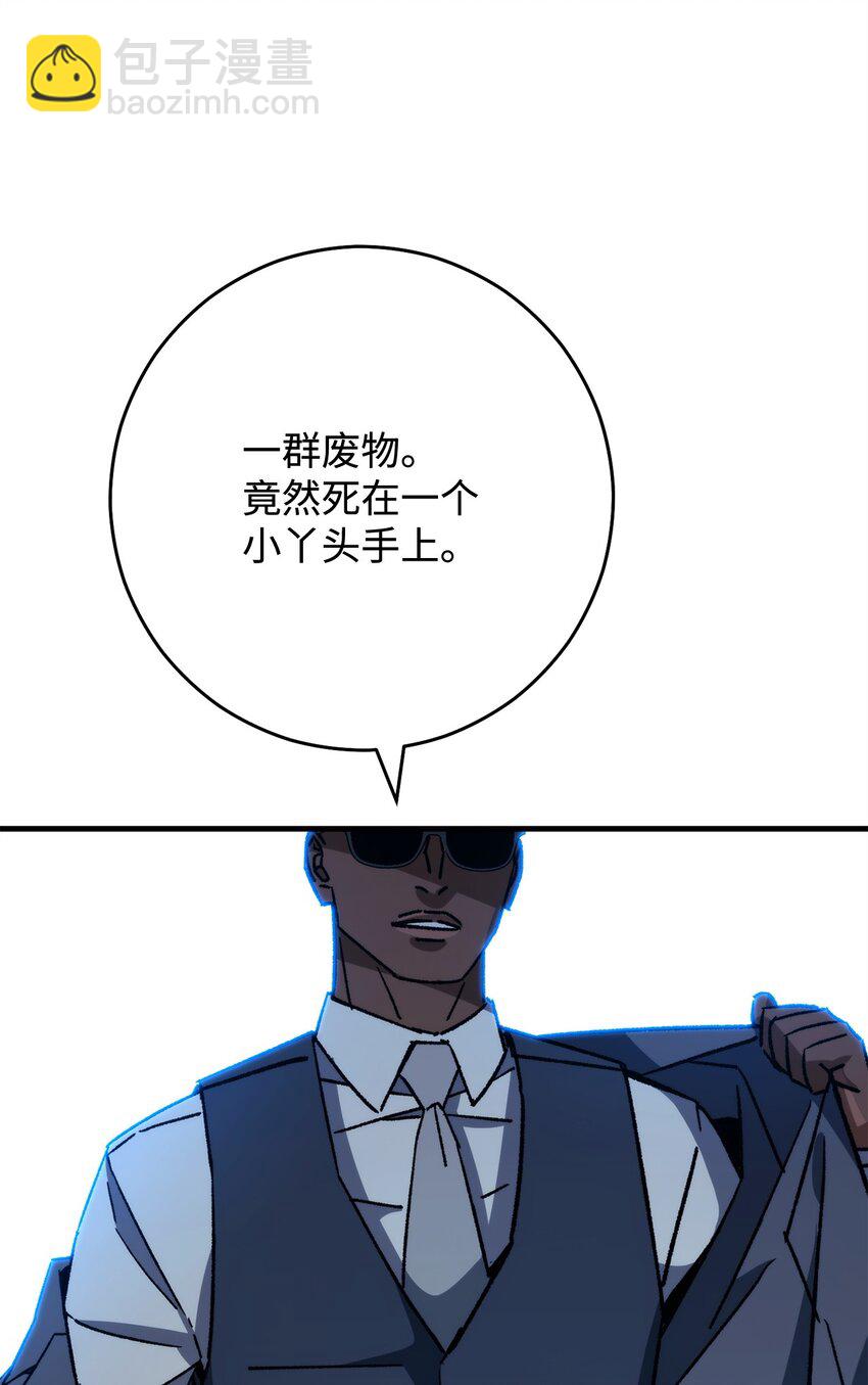 69 疏忽大意5