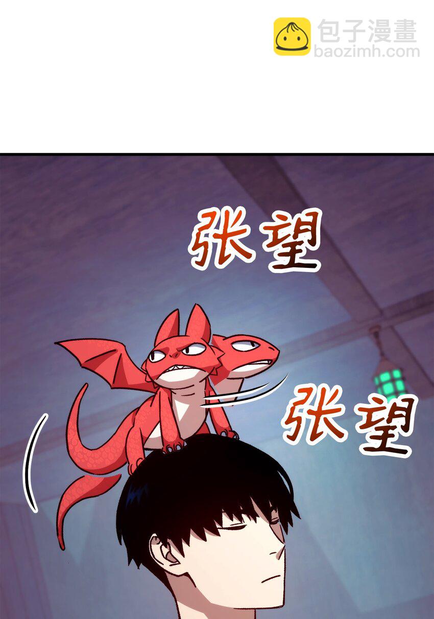 69 疏忽大意52