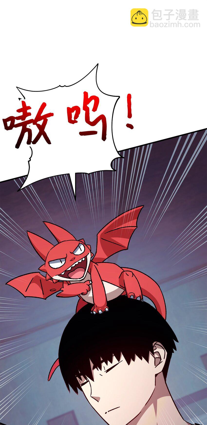 69 疏忽大意54