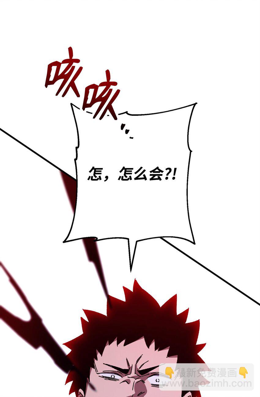 69 疏忽大意57