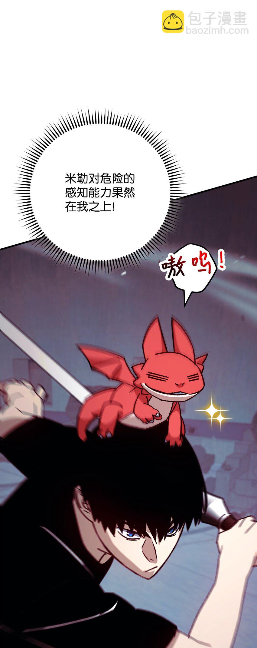69 疏忽大意59