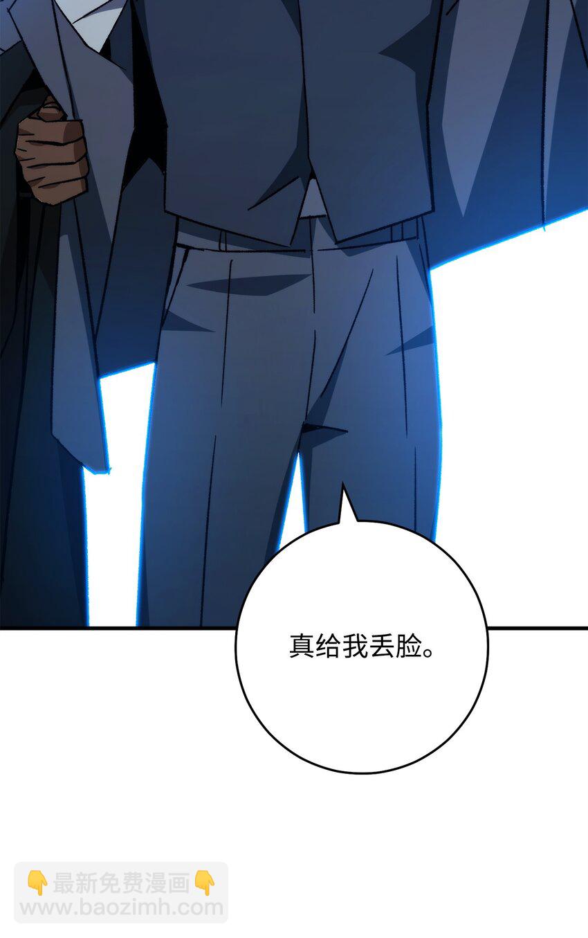 69 疏忽大意6
