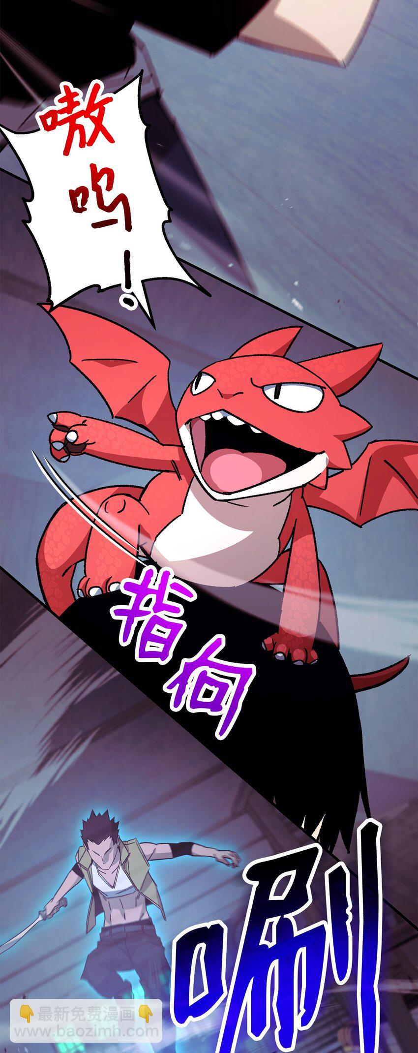 69 疏忽大意60