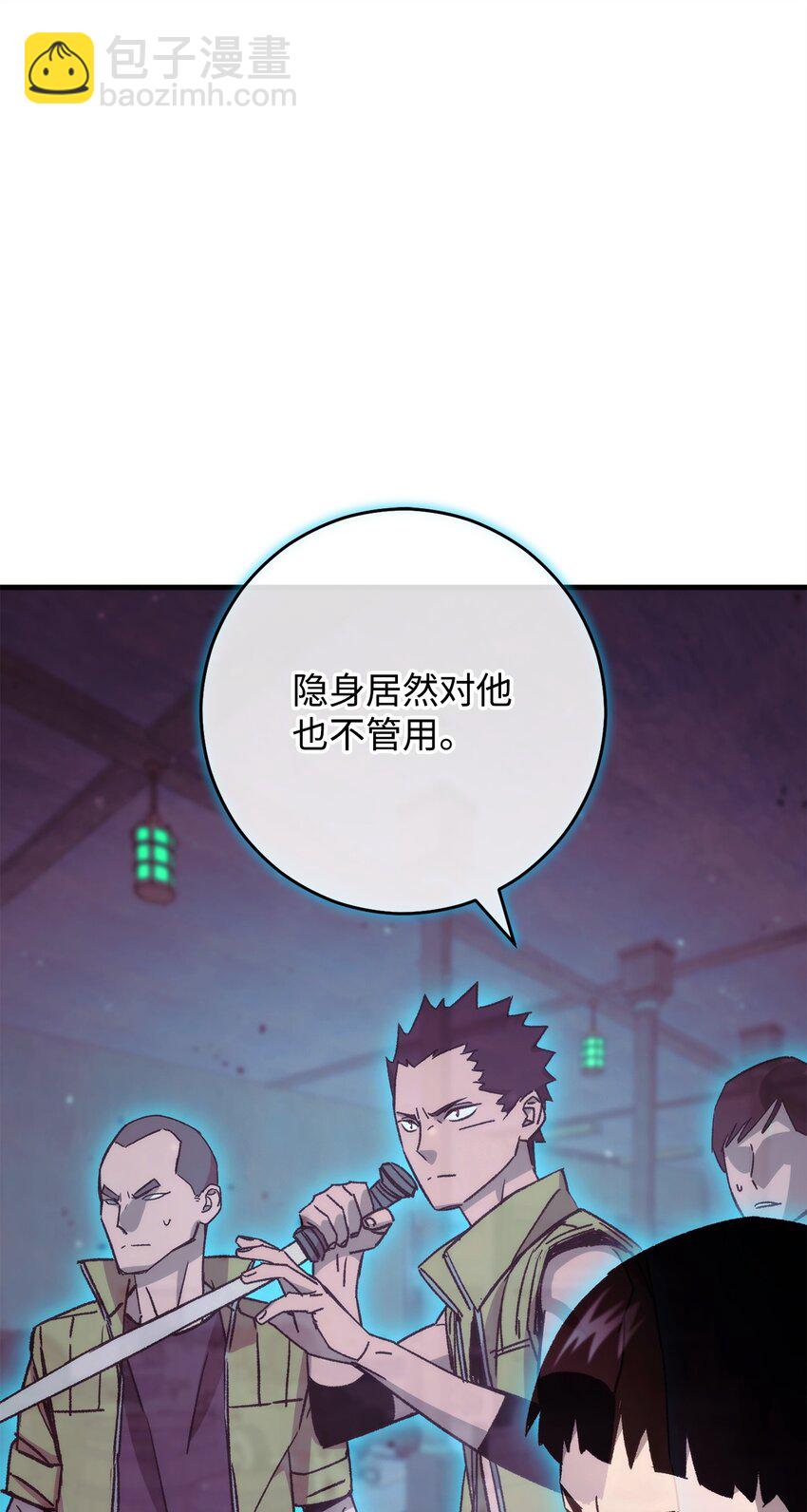 69 疏忽大意62