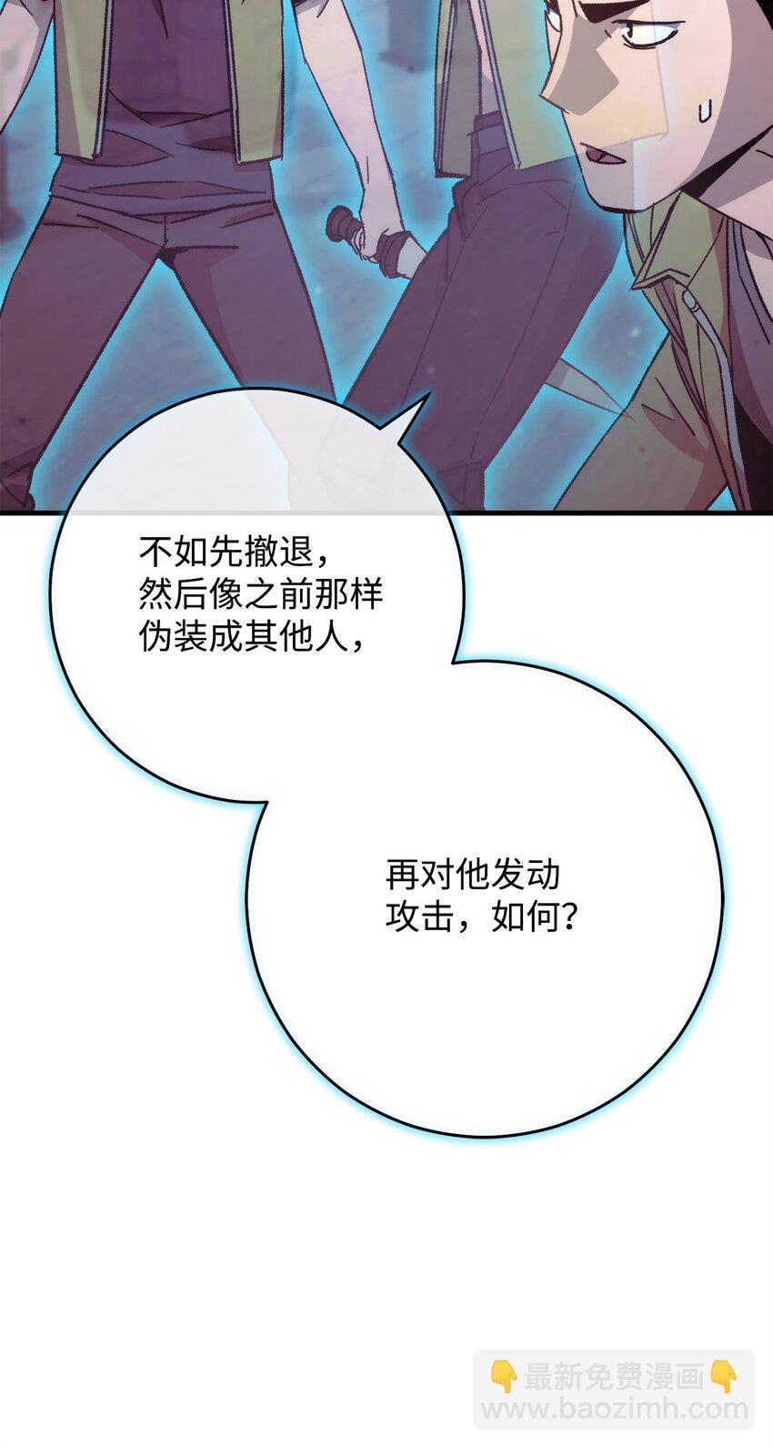 69 疏忽大意63