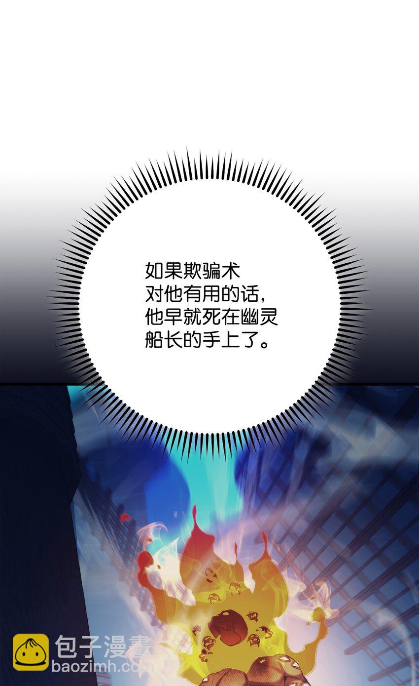 69 疏忽大意65