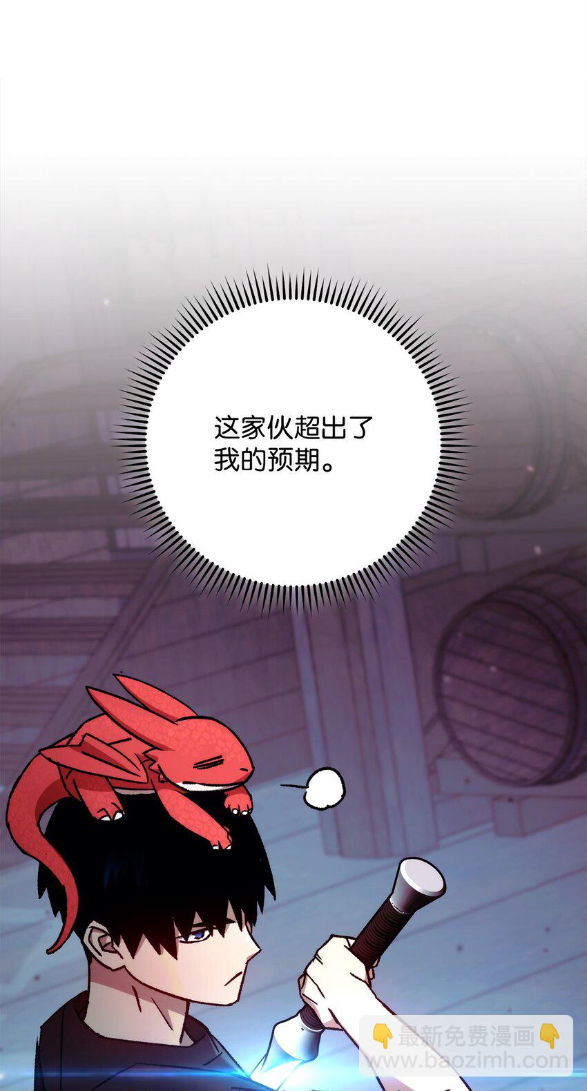 69 疏忽大意67