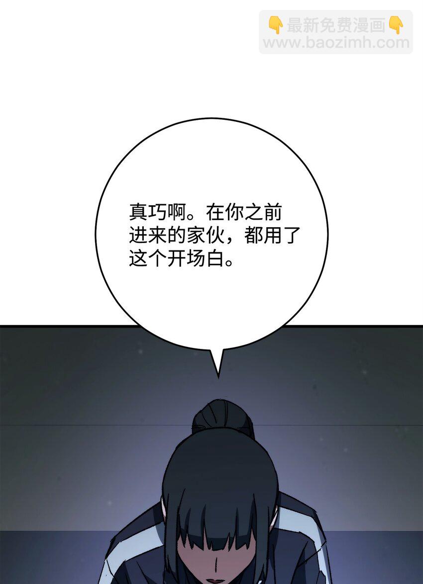 69 疏忽大意7
