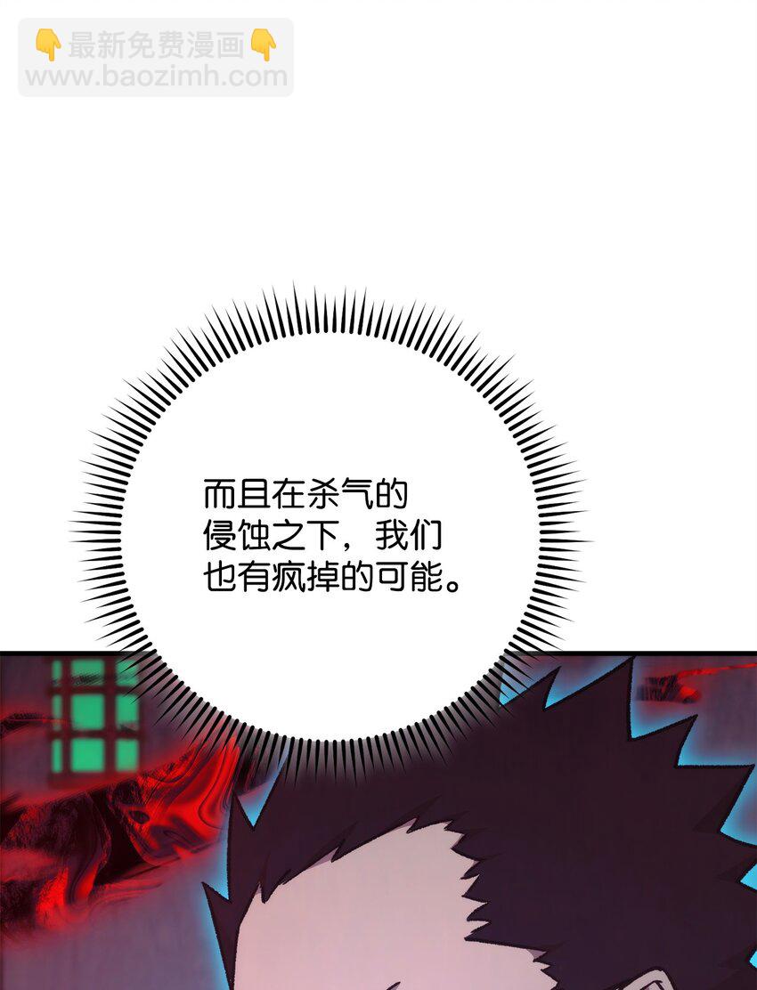 69 疏忽大意71
