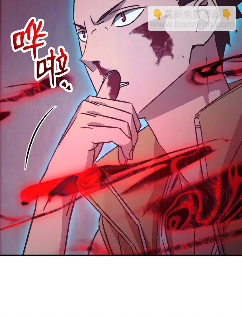 69 疏忽大意72