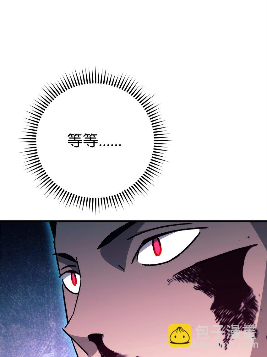 69 疏忽大意73