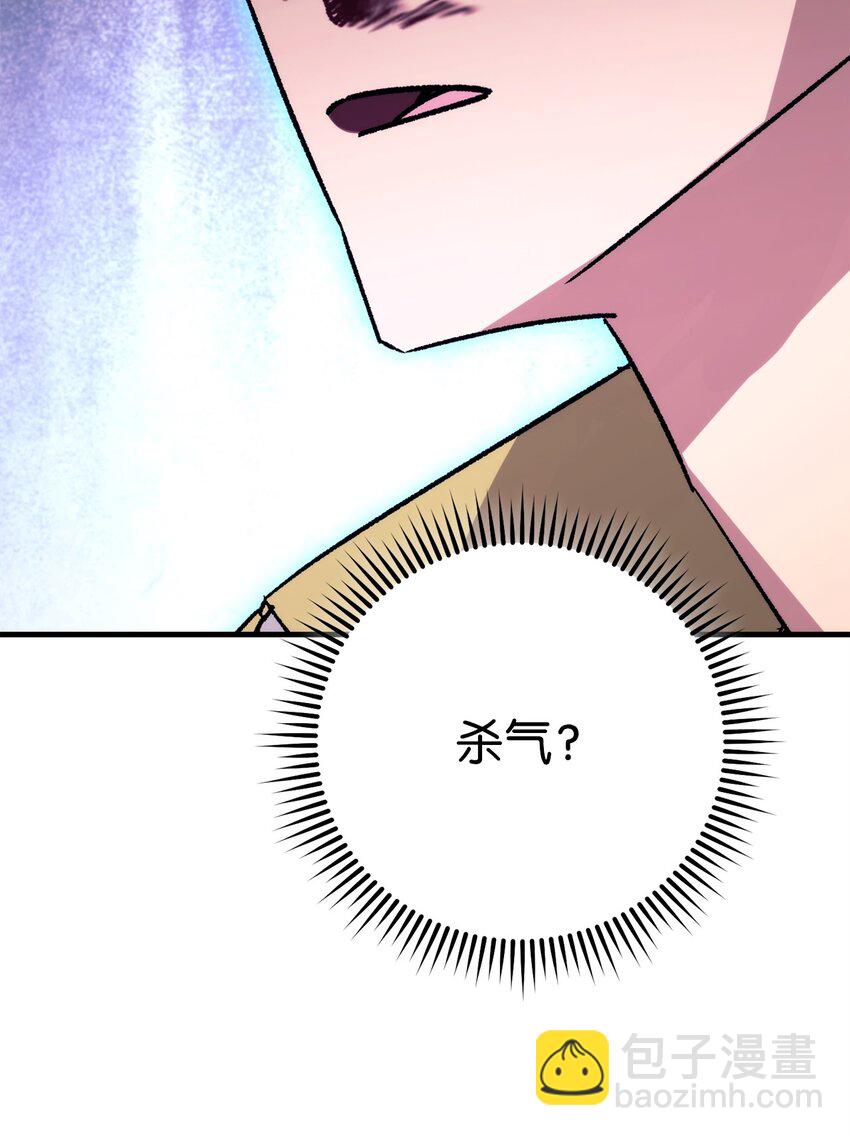 69 疏忽大意74