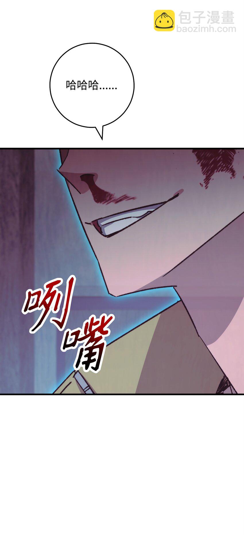 69 疏忽大意75