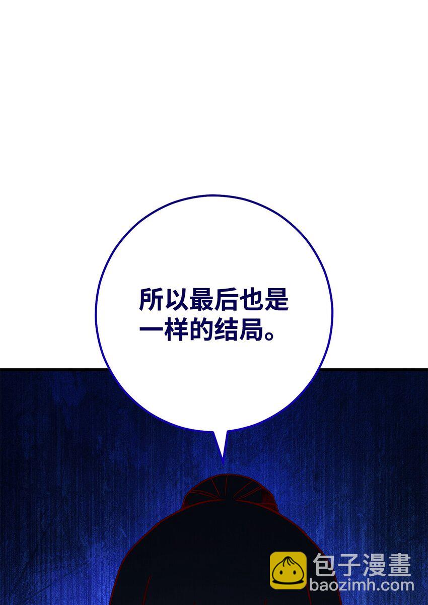 69 疏忽大意9