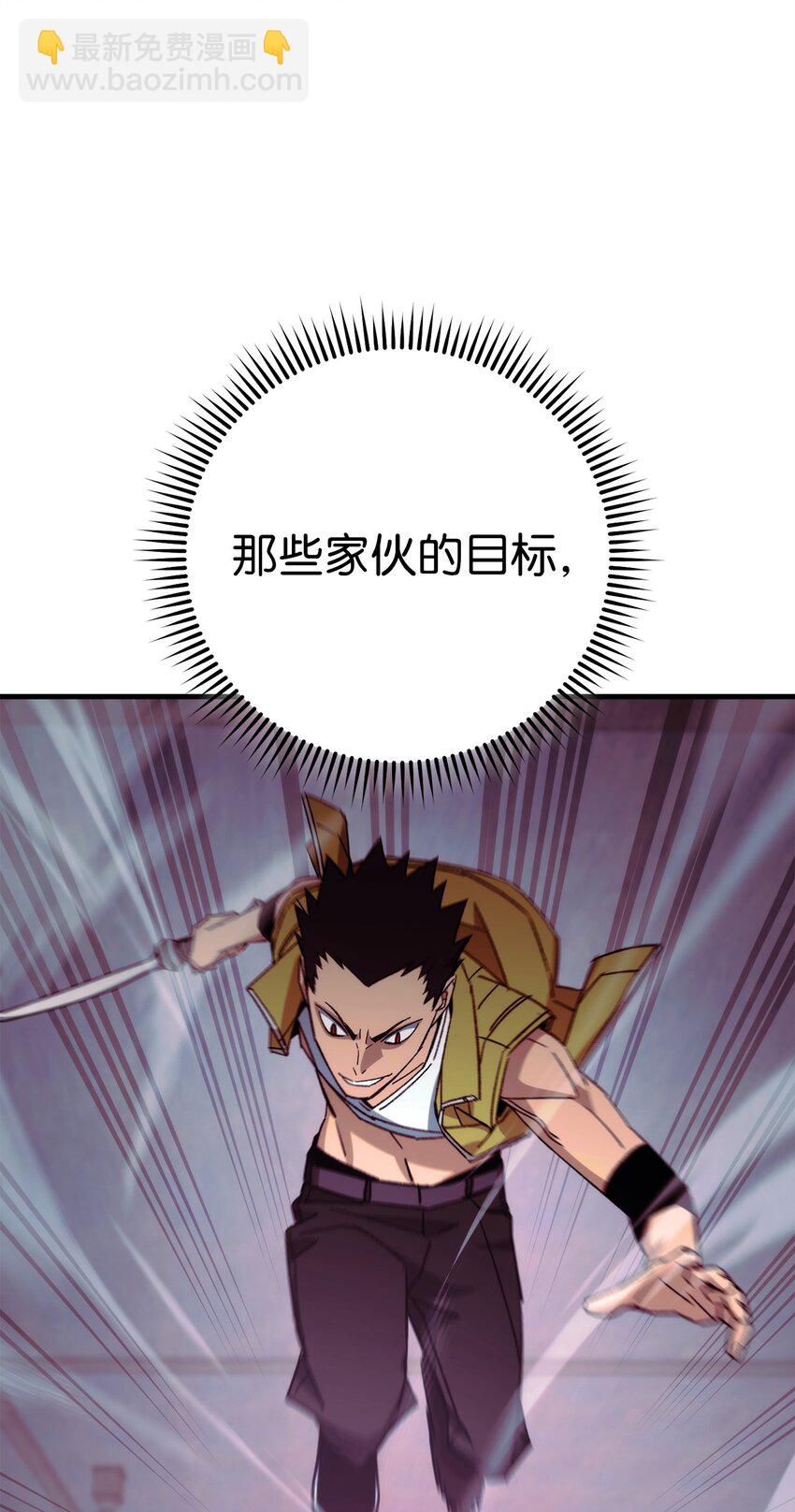 69 疏忽大意91