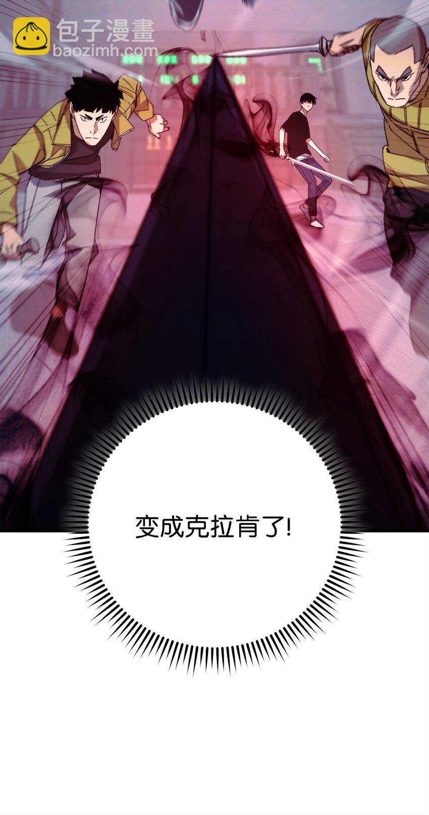 69 疏忽大意92